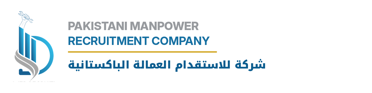 Pakistani Manpower Recruitment Company