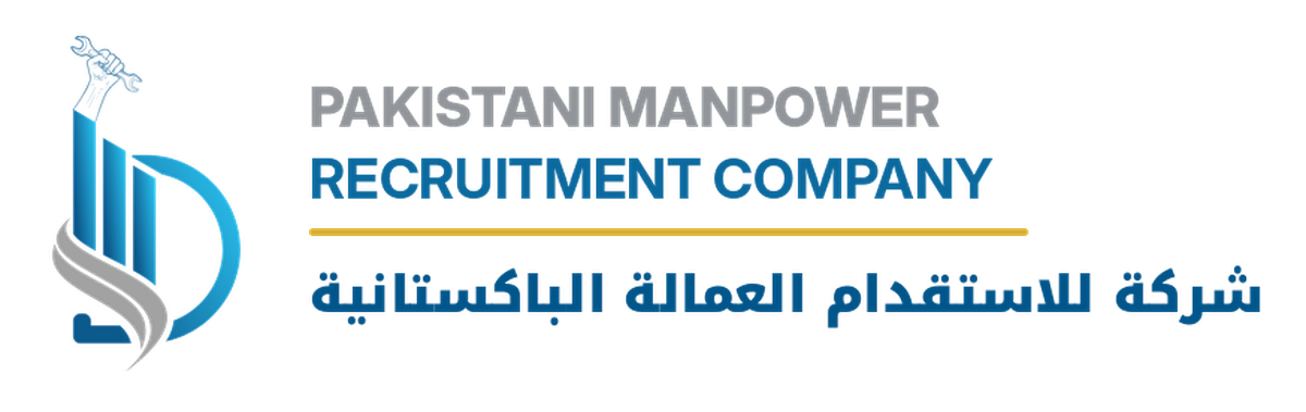 Pakistani Manpower Recruitment Company